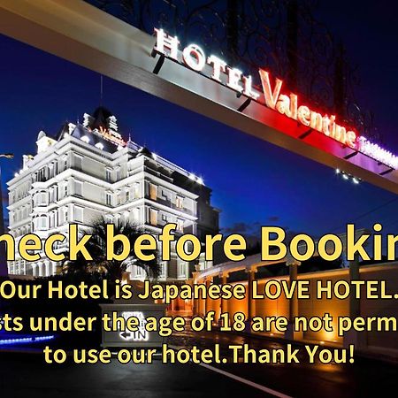 Hotel Valentinetogo (Adults Only) Exterior photo